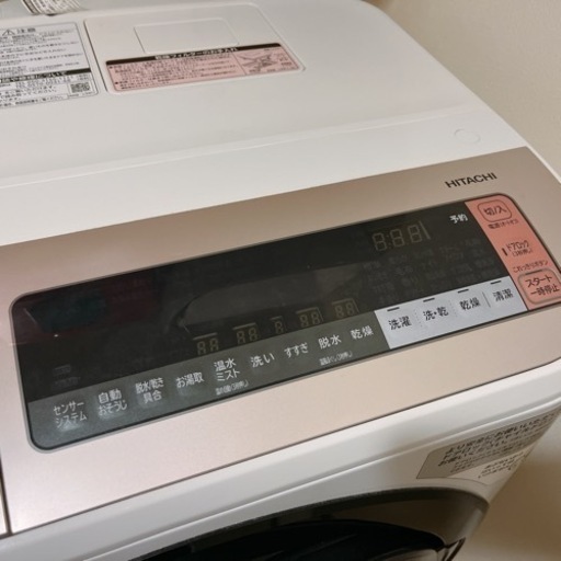 お取引中】HITACHI ビッグドラム ドラム式洗濯乾燥機 12/6kg BD-NX120B  