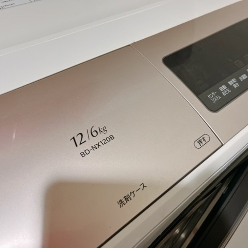 お取引中】HITACHI ビッグドラム ドラム式洗濯乾燥機 12/6kg BD-NX120B  