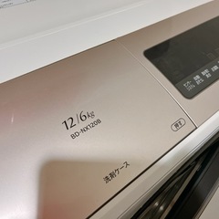 【お取引中】HITACHI ビッグドラム ドラム式洗濯乾燥機 12/6kg BD-NX120B 