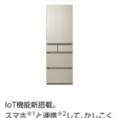 美品】2022年式冷蔵庫 450L