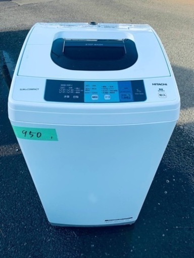 ER 950番　日立全自動電気洗濯機NW - 50A H