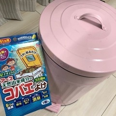 ゴミ箱　おまけ付き