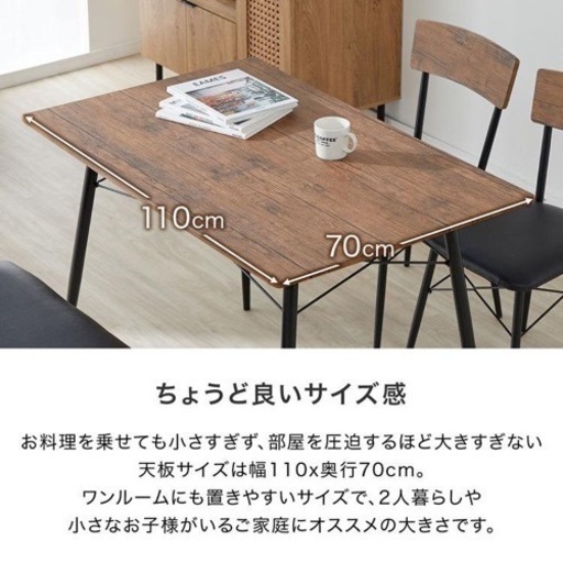 LOWYA ダイニングテーブル　チェアベンチ