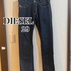 DIESEL デニム　①