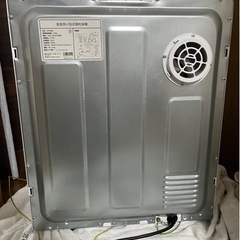 小型衣類乾燥機 SeatheStars