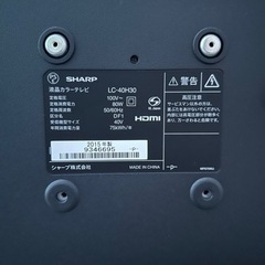 AQUOS 40型　液晶テレビ　SHARP