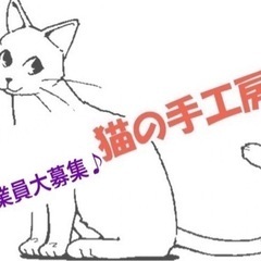 午前中お時間ある方必見♪お部屋の清掃作業員急募♪交通費も支給