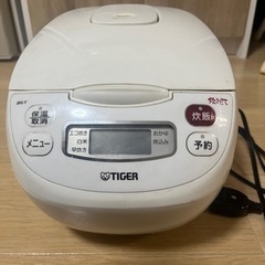 購入者決定【炊飯器】TIGER 12年製
