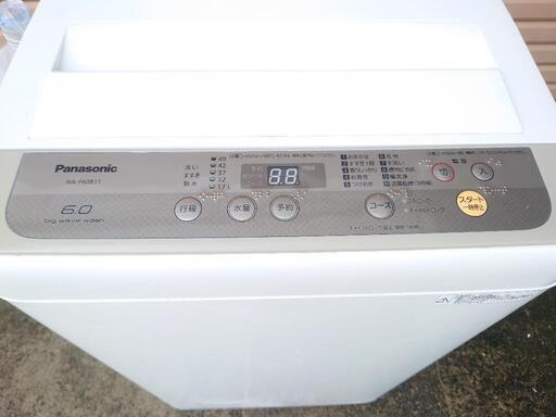 Panasonic 全自動洗濯機 6kg NA-F60B11 送風乾燥