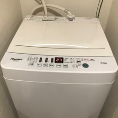 【洗濯機】Hisense 4.5kg