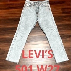 Levi’s 501 skinny w27リーバイススキニーデニ...