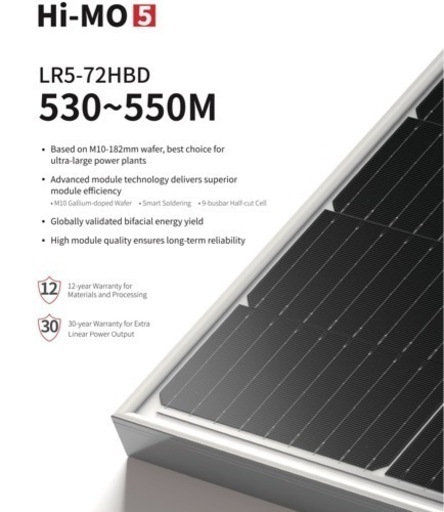 ロンジ　ソーラーパネル　太陽光発電　545W