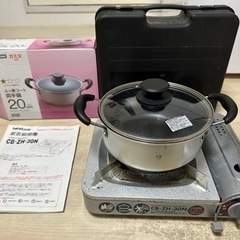【無料】カセットコンロ&鍋