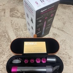値下げしました！ダイソン　ヘアケアセットで27000円