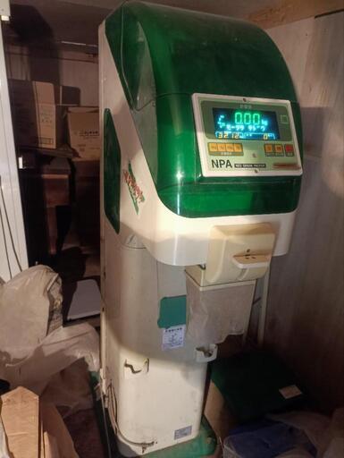 【今治市玉川】サタケ選別計量機　ネオグレードパッカー【引取限定】