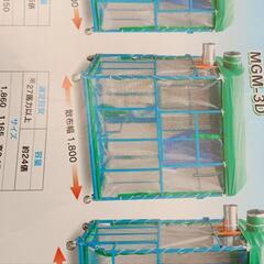 【今治市玉川】籾殻運搬散布機マクーラ MGM-3D【引取限定】 今治市玉川】籾殻運搬散布機マクーラ MGM-3D【引取限定】