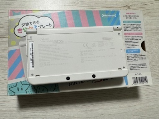 ニンテンドーDS,3DS NewNintendo 3DS