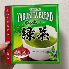 やぶ北ブレンド 緑茶