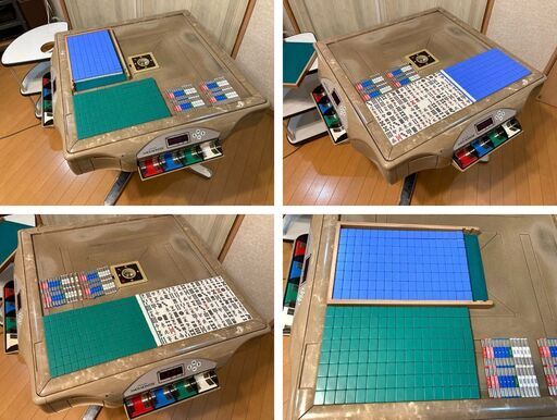 取引中】点数表示機能付全自動麻雀卓 アモスモンスター サイドテーブル