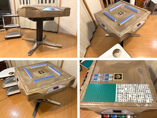 取引中】点数表示機能付全自動麻雀卓 アモスモンスター サイドテーブル