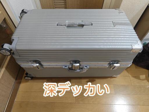 超大スーツケース大型   シルバー 新品未使用