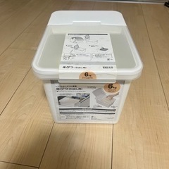 米びつ 6kg