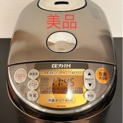 【超美品】象印　極め炊き NP-NI10 5.5合　圧力IH炊飯器