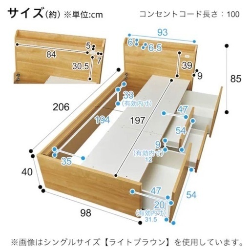 [譲渡決定]ニトリ　収納付き　シングルベッド