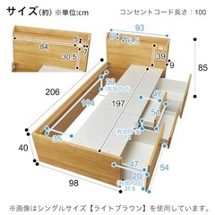 [譲渡決定]ニトリ　収納付き　シングルベッド