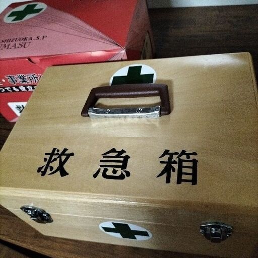 救急箱　大　31×22×16　新品