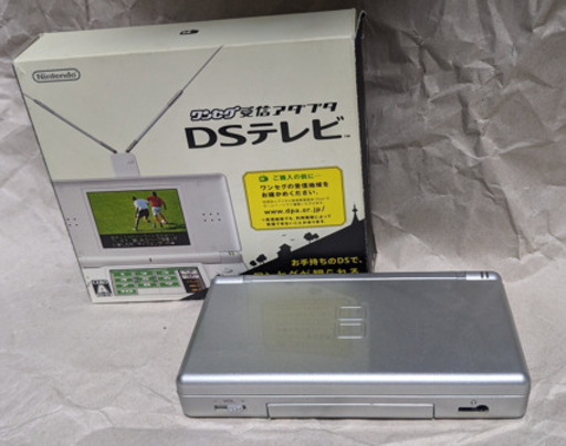 DS周辺機器ワンセグ受信アダプタDSテレビ＋DS Lite本体（グロスシルバー）