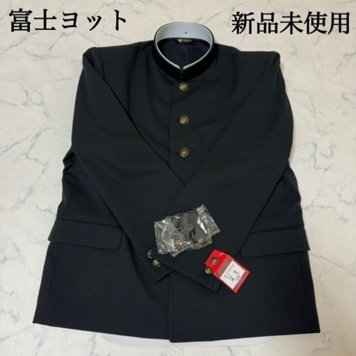 新品未使用富士ヨット学ラン学生服中学生全国標準学生服上着制服 (み