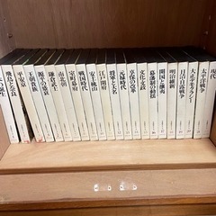 世界文化社　日本歴史シリーズ22巻セット
