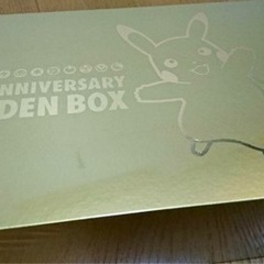 ポケカ 25th ANNIVERSARY GOLDEN BOX