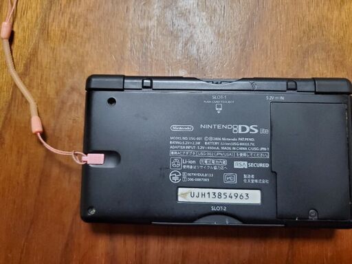 DS liteとソフト コンパクト 子供にも安心 破格