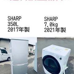 ⭐️緊急企画⭐️送料設置無料❗️早い者勝ち❗️現品限り❗️冷蔵庫...