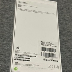 iPhone15ProMAX256GBブラックチタニウム