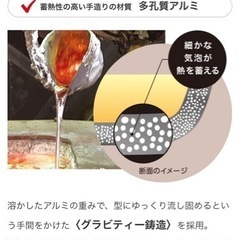 ★５点セット　アサヒ軽金属　　オールパン　22 ㎝　フライパン　ショコラ　鋳造シリーズ