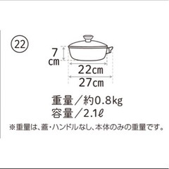 ★５点セット　アサヒ軽金属　　オールパン　22 ㎝　フライパン　ショコラ　鋳造シリーズ