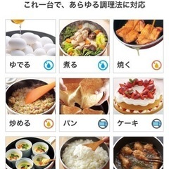 ★５点セット　アサヒ軽金属　　オールパン　22 ㎝　フライパン　ショコラ　鋳造シリーズ