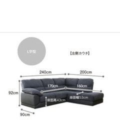 初期型 ニトリ L字ソファー カウチソファ ウォール2 グレー