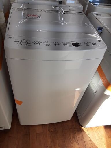 リサイクルショップどりーむ鹿大前店　No8640　洗濯機　２０２３年製　ハイアール　４・５㎏