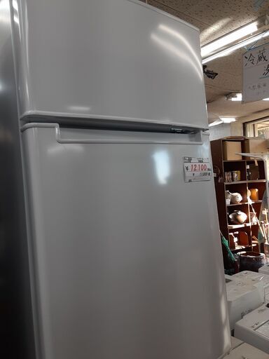 リサイクルショップどりーむ鹿大前店　No8636　冷蔵庫　ハイアール　２０２２年製　８５L