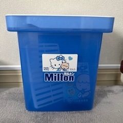 子供用品 ベビー用品 洗浄、衛生用品　ミルトン容器