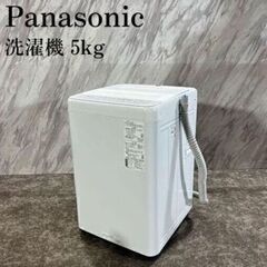 美品❗️NA-F5B1 Panasonic 全自動洗濯機　5.0...