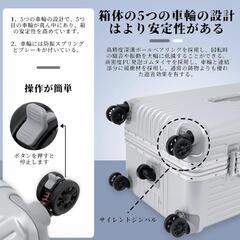 超大多機能スーツケース大型 新品同様