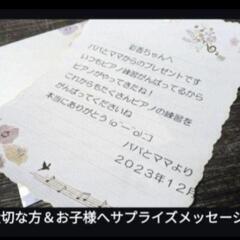 🏯兵庫から大阪から岡山、鳥取市配達無料！
送料込みYAMAHA CLP-645B 2018年購入(17年製) ほぼ新品エリア限定配達！ ⑤