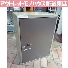 グリーンライフ 宅配ボックス Receibo(レシーボ) TR-...