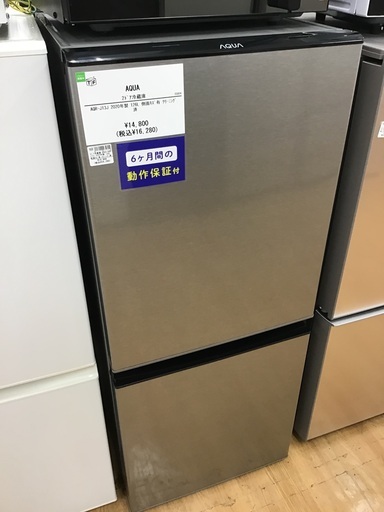 【トレファク神戸新長田 】AQUAの2ドア冷蔵庫2020年製です！!【取りに来れる方限定】