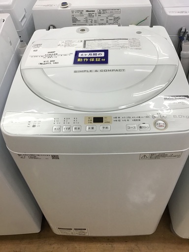 【トレファク神戸新長田 】SHARPの洗濯機2018年製です！!【取りに来れる方限定】